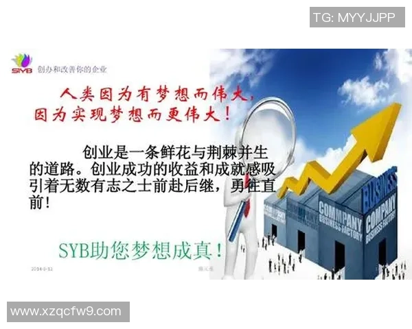 打造你的足球理财计划助你实现财富增值与梦想成真